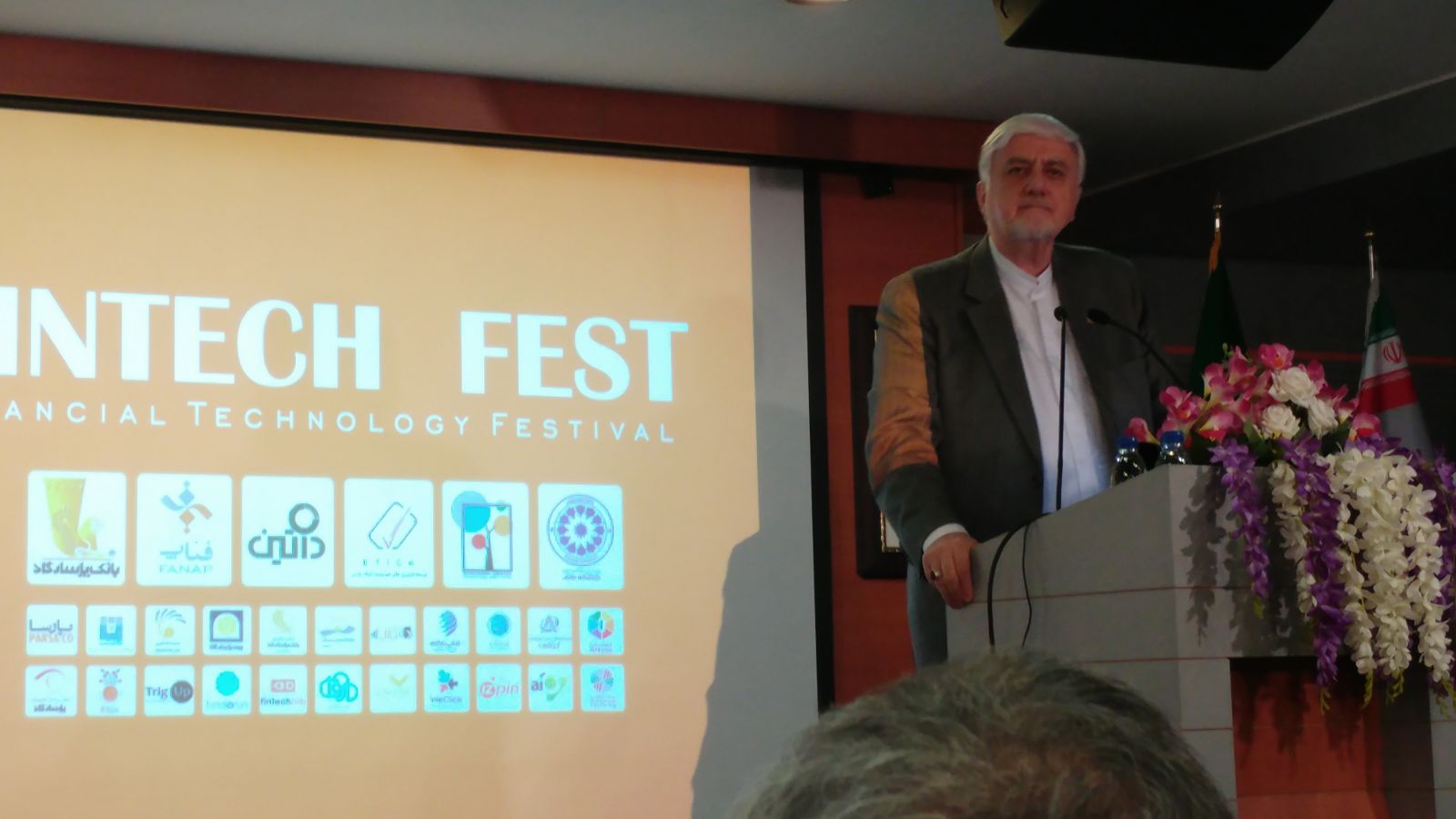 دومین رویداد فناورنه Fintechfest در دانشگاه خاتم