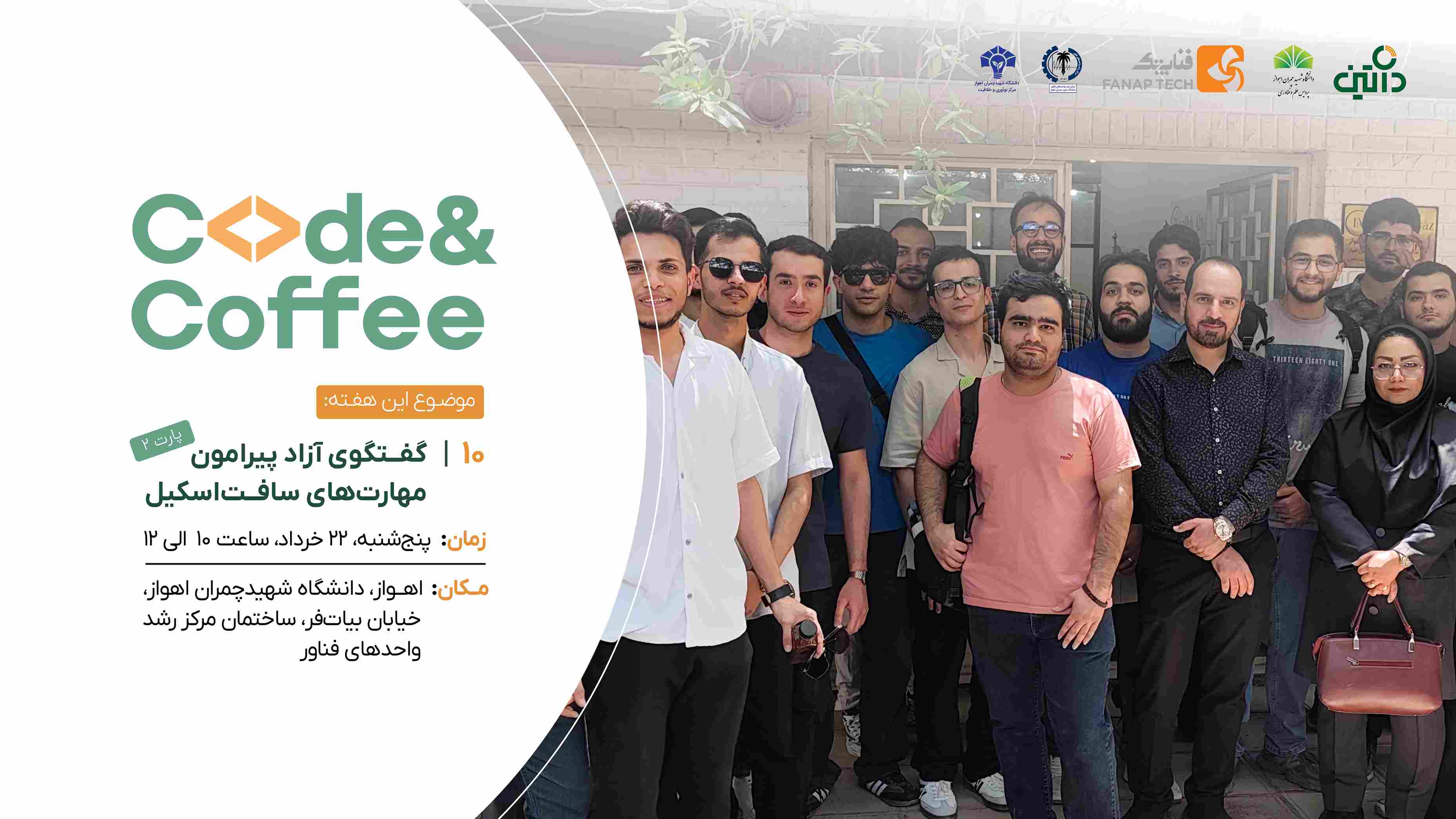 هوش مصنوعی