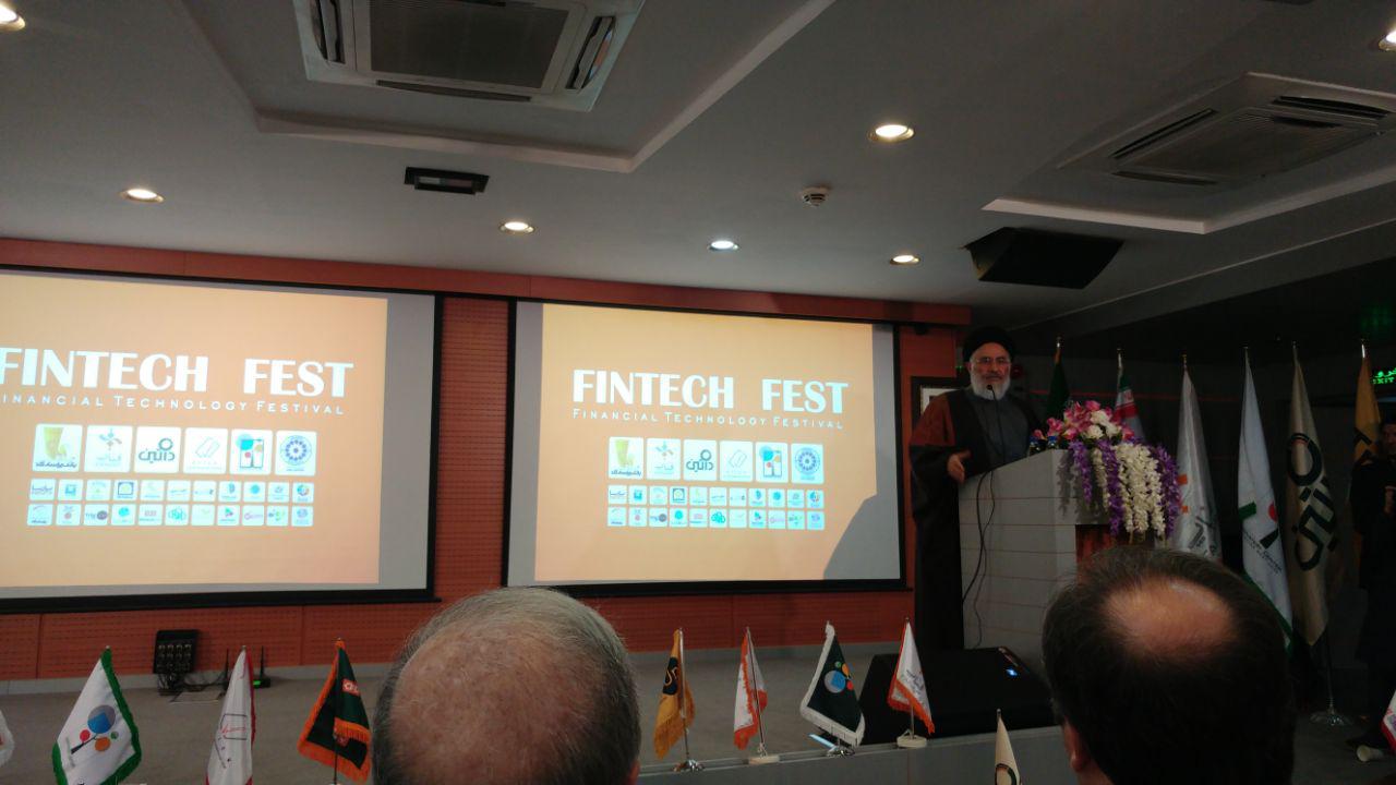 دومین رویداد فناورنه Fintechfest در دانشگاه خاتم