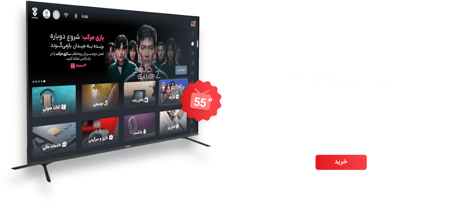 تلویزیون UHD پارس مدل p43u620