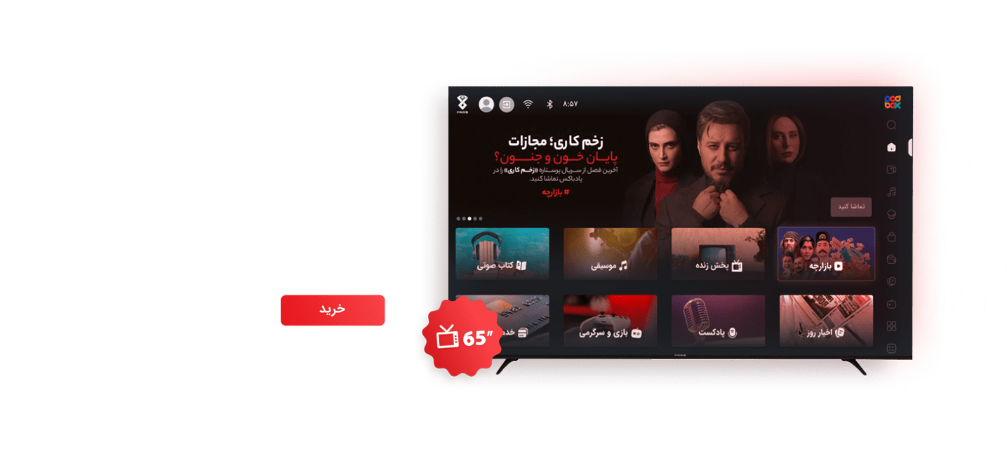 تلویزیون UHD پارس مدل p43u620